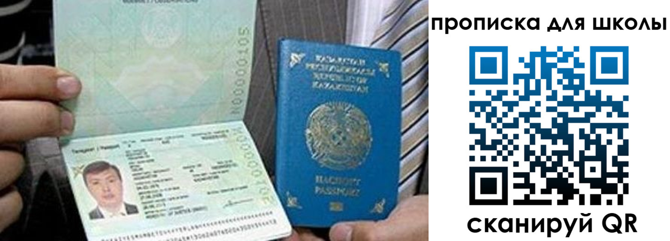 миграционный учет в Яхроме
