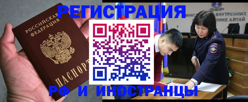 найти адрес прописки в Яхроме