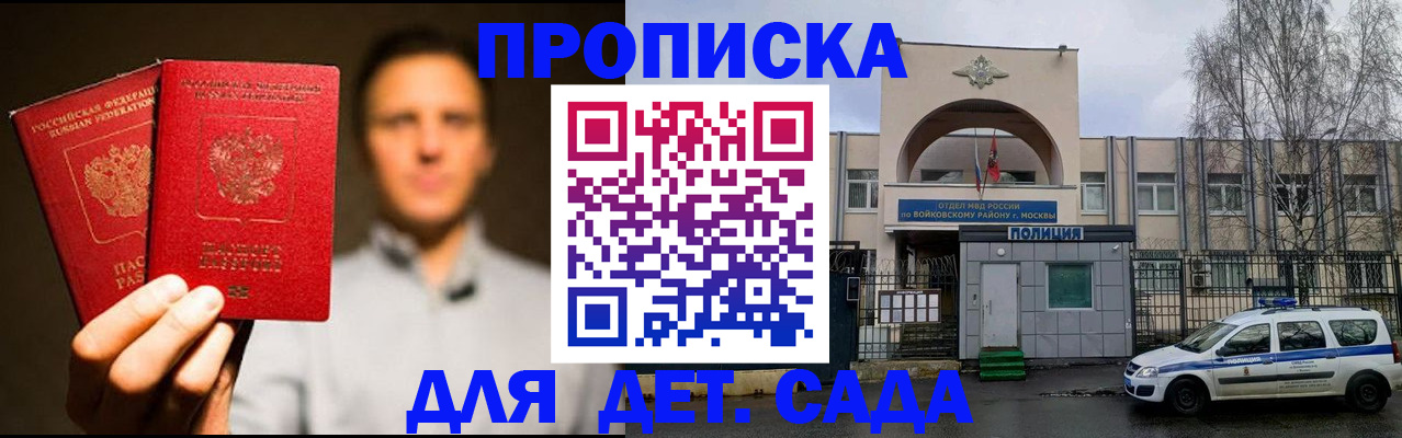 форма 3 в Яхроме